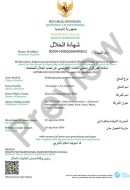 BPJPH-Halal-Certificate-1