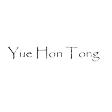 yue_Hon_Tong